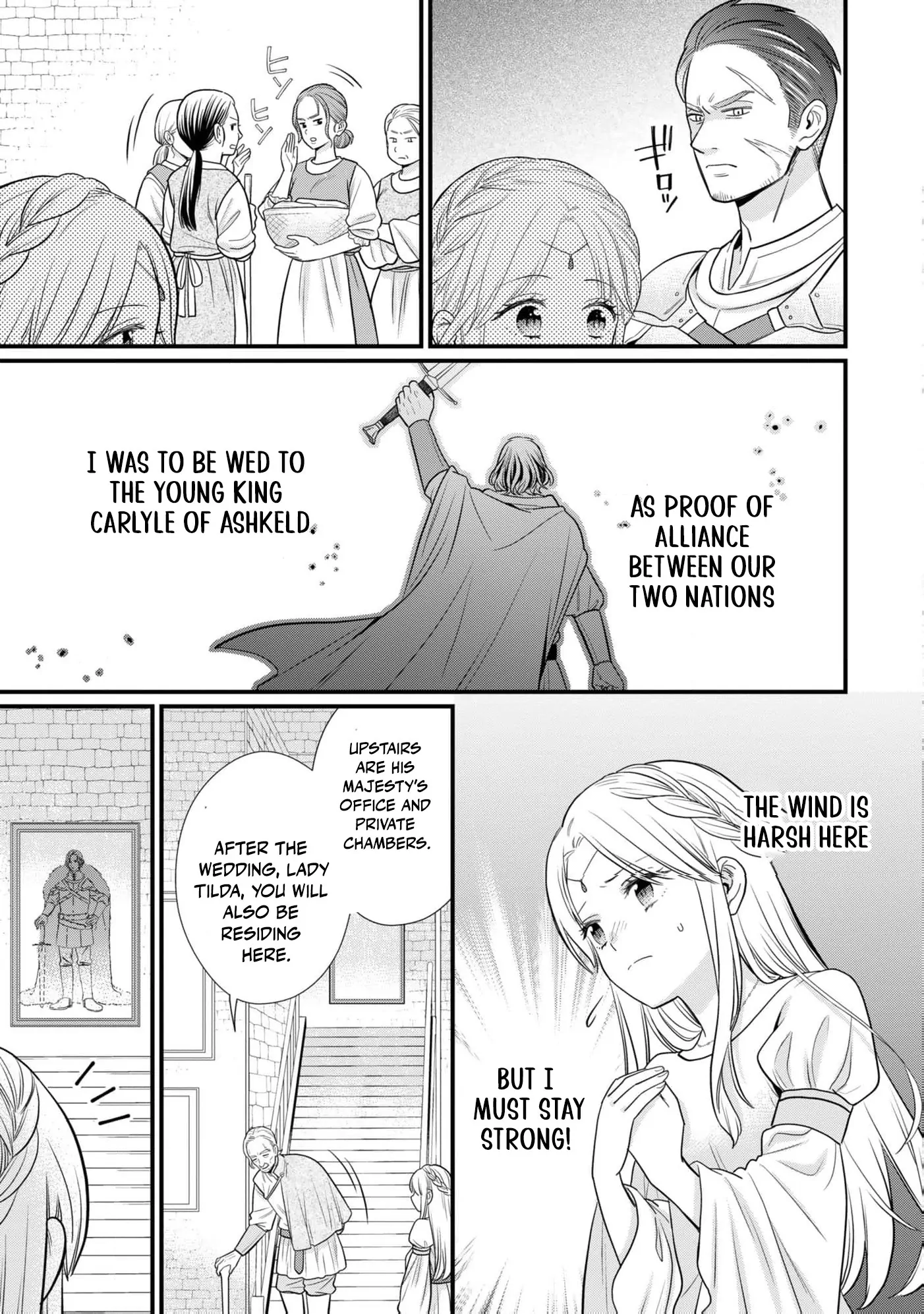 A Queen's Pride: I Shall Never Share His Bed Chapter 1 - page 15