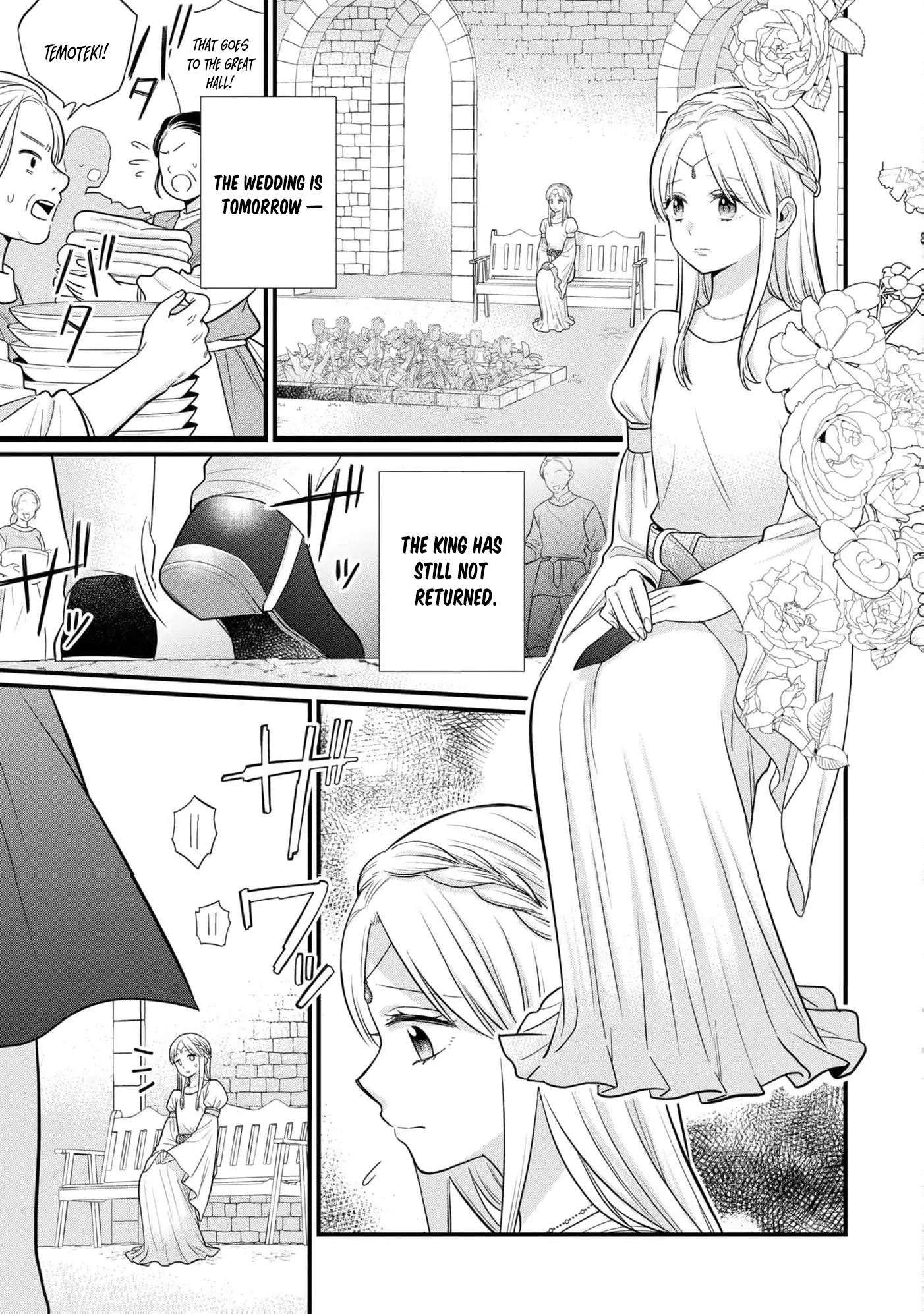 A Queen's Pride: I Shall Never Share His Bed Chapter 1 - page 19