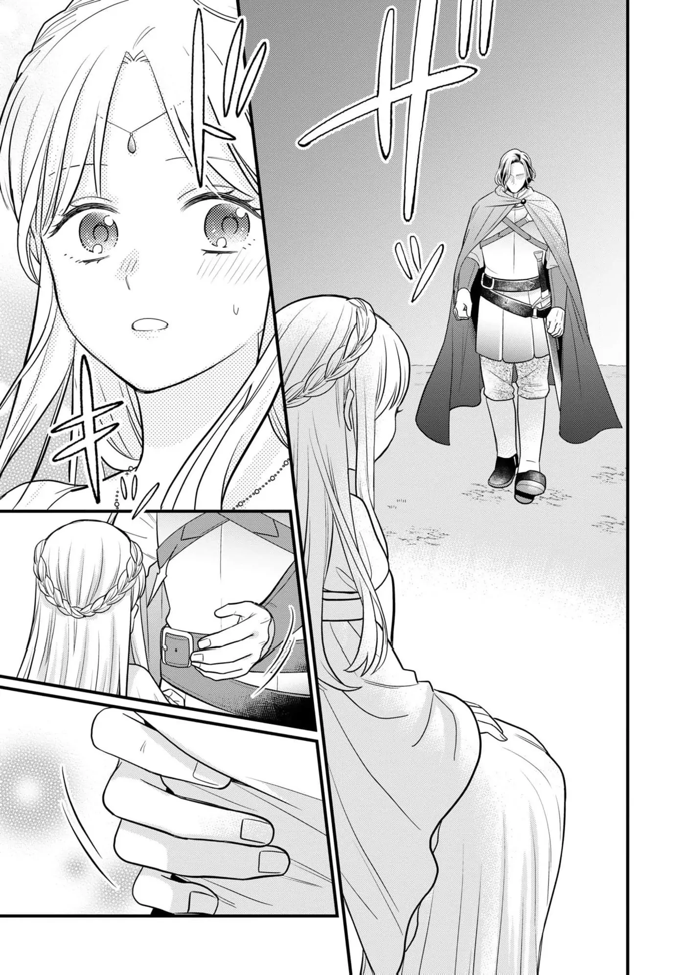 A Queen's Pride: I Shall Never Share His Bed Chapter 1 - page 20