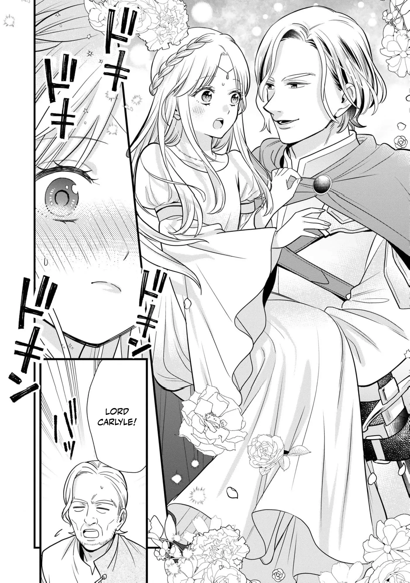 A Queen's Pride: I Shall Never Share His Bed Chapter 1 - page 21