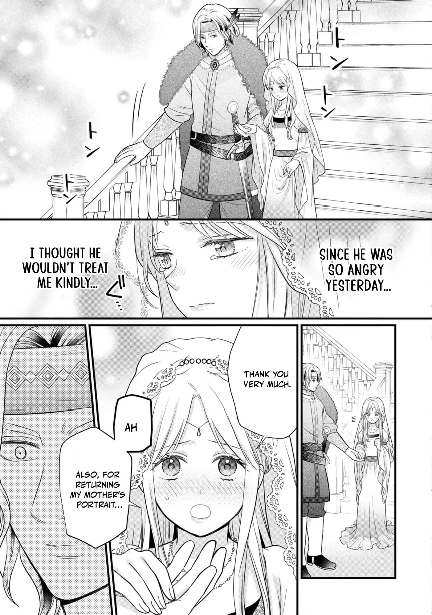 A Queen's Pride: I Shall Never Share His Bed Chapter 1 - page 33