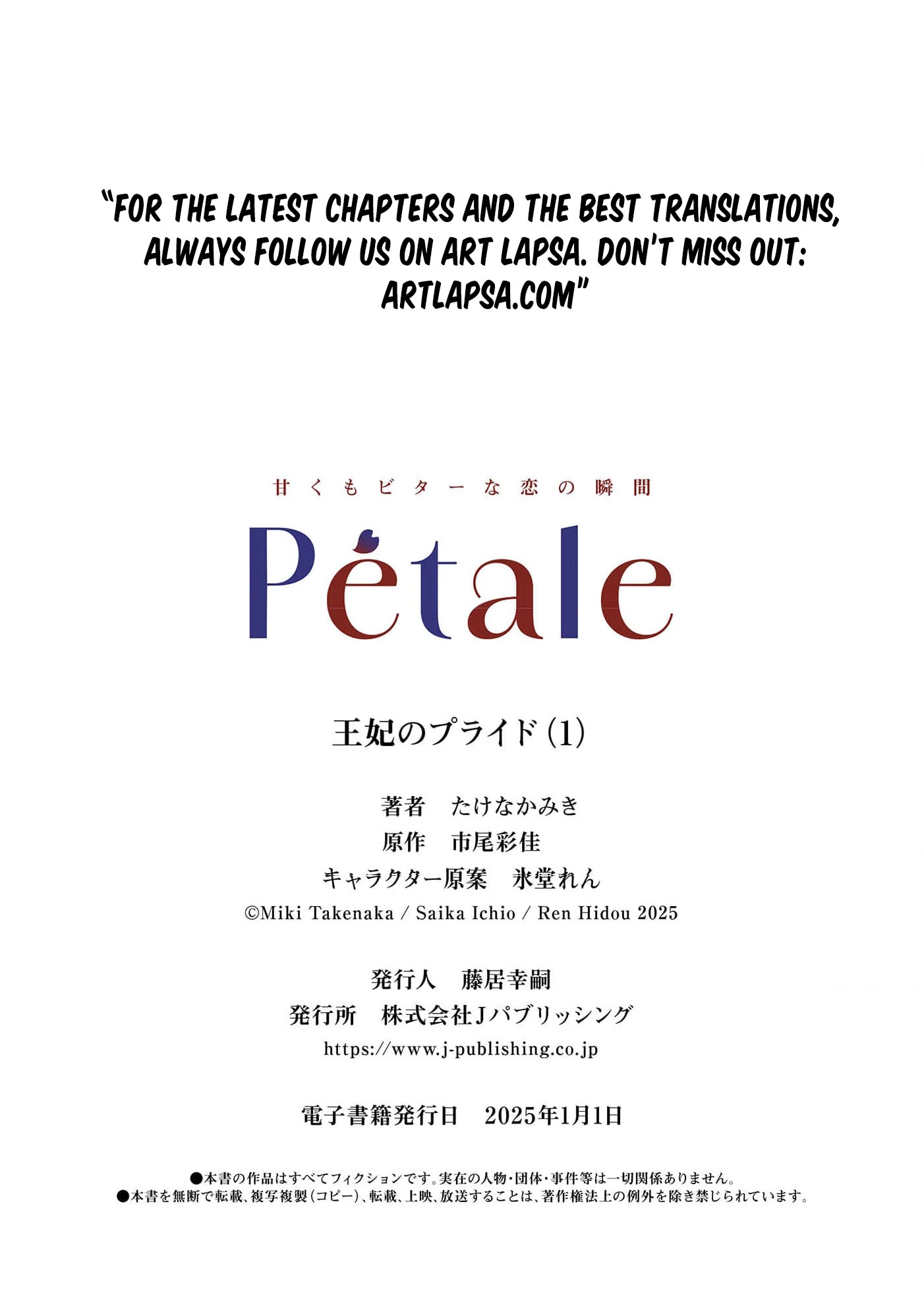 A Queen's Pride: I Shall Never Share His Bed Chapter 1 - page 40