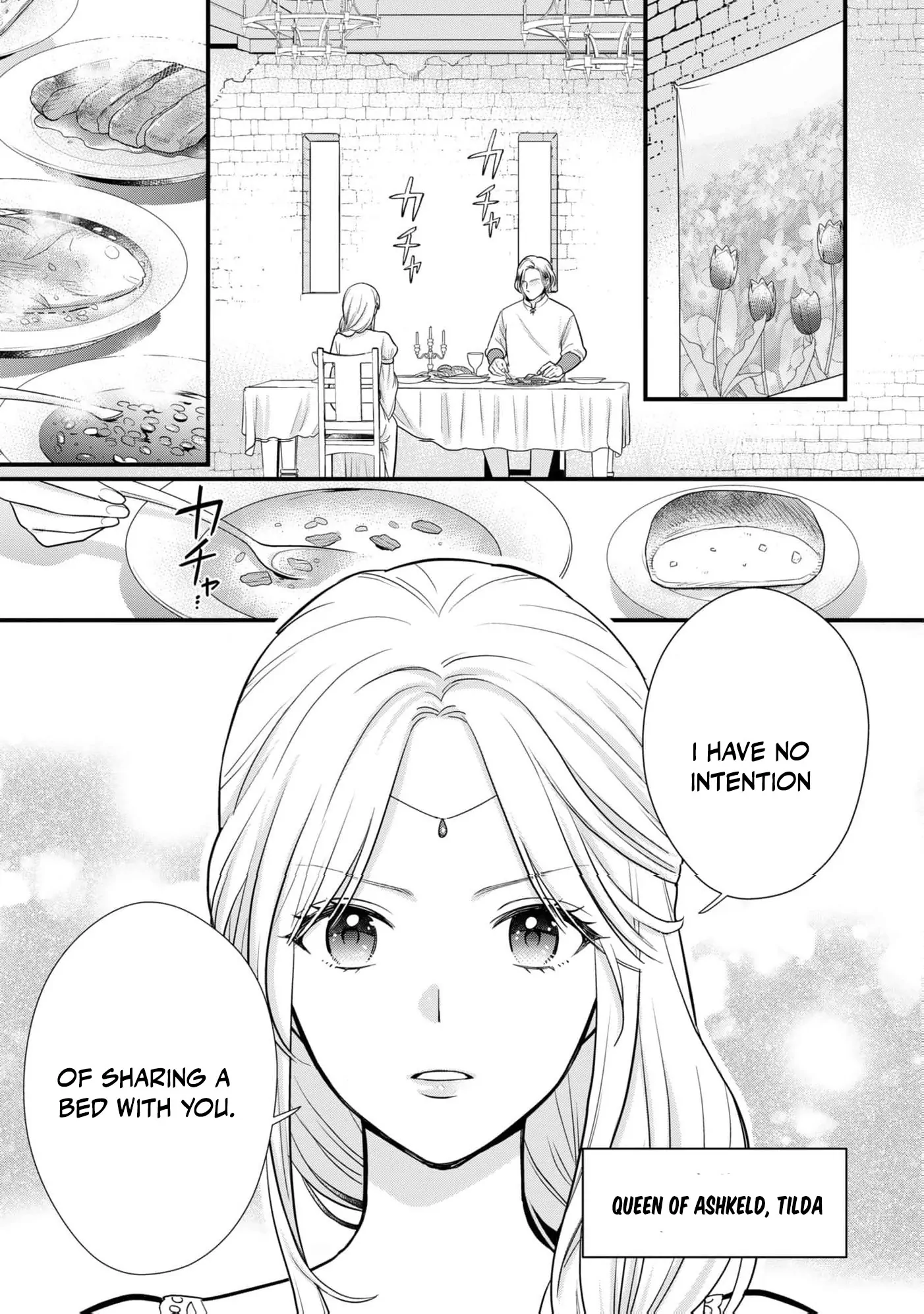 A Queen's Pride: I Shall Never Share His Bed Chapter 1 - page 5