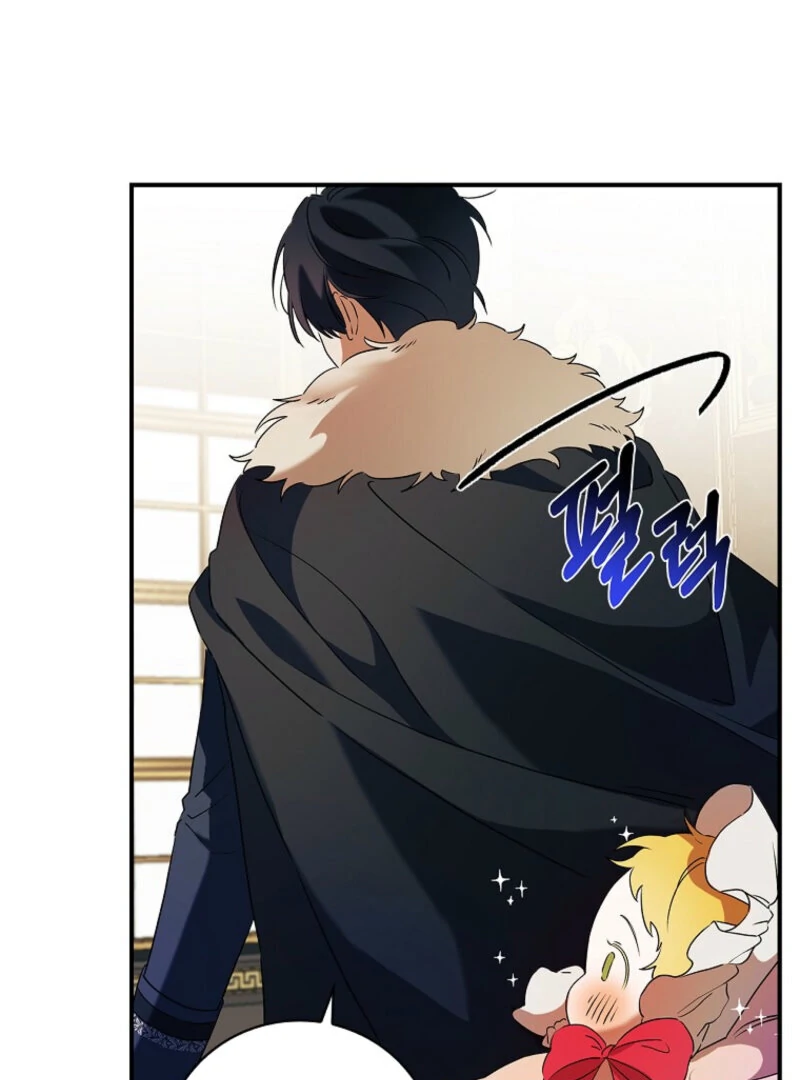 I Reincarnated as a Parenting Story Extra Chapter 1 - page 103