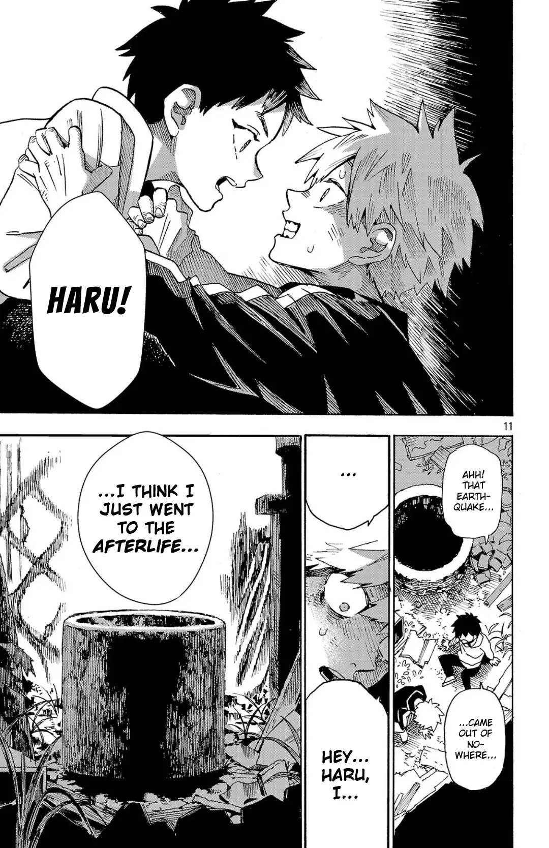 Meiou no Zakuro Chapter 1 - page 11