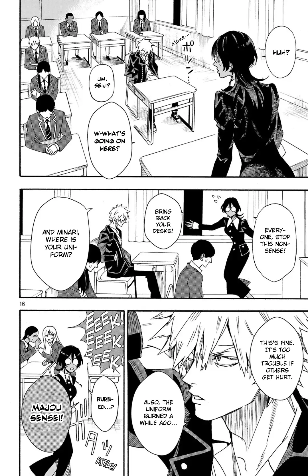 Meiou no Zakuro Chapter 1 - page 16