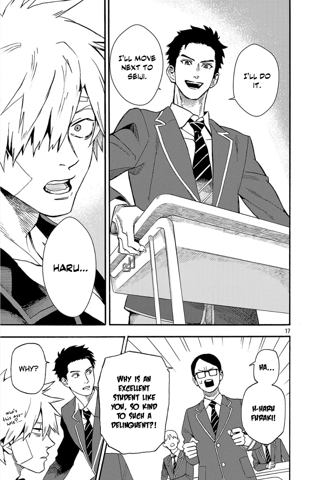 Meiou no Zakuro Chapter 1 - page 17