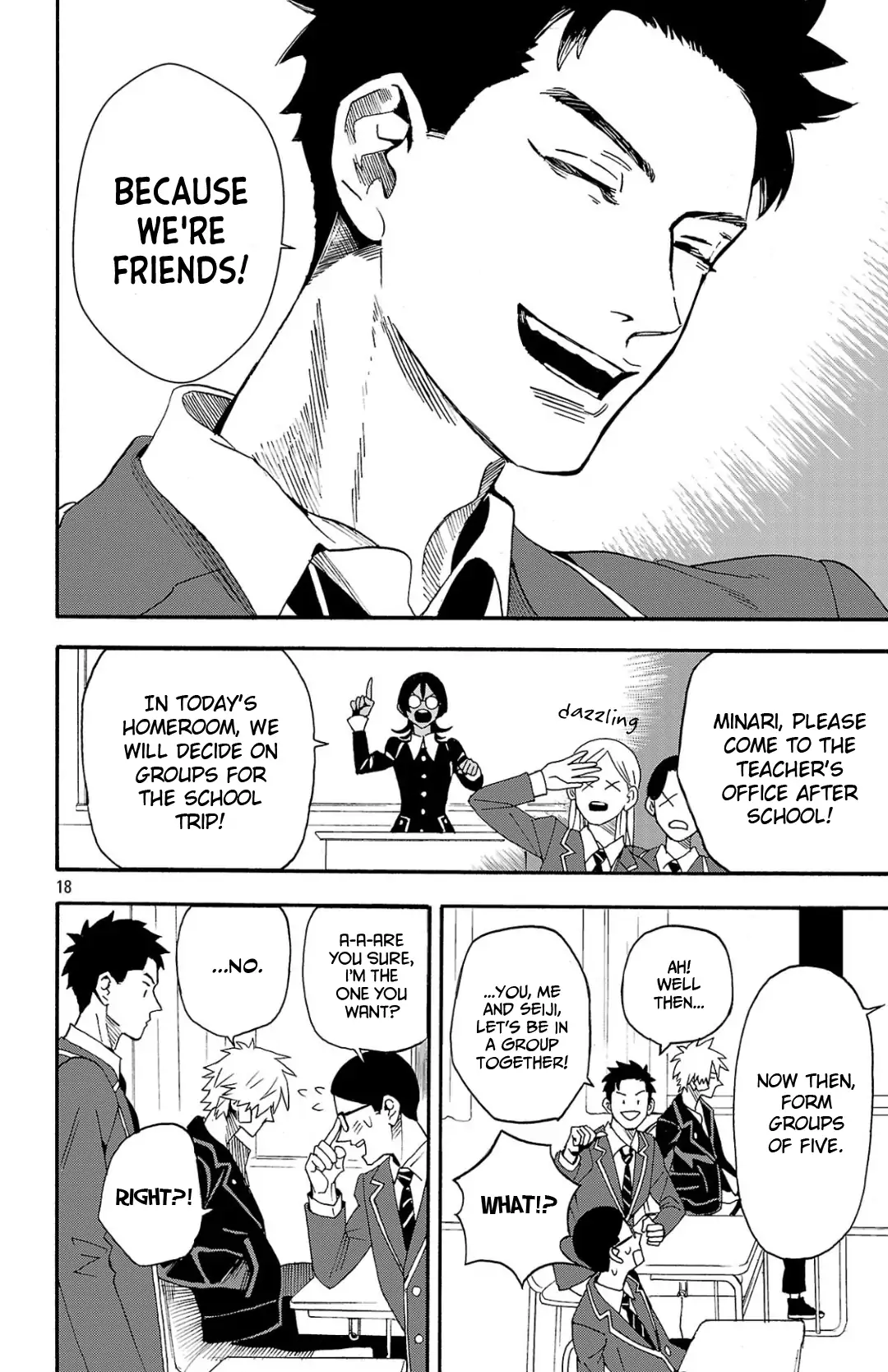 Meiou no Zakuro Chapter 1 - page 18