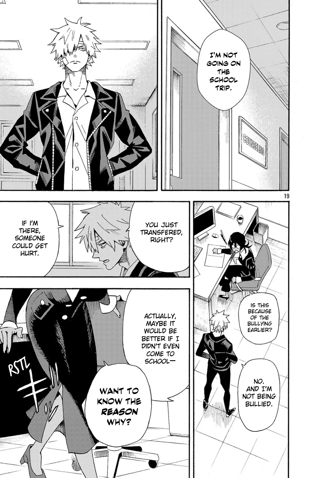 Meiou no Zakuro Chapter 1 - page 19