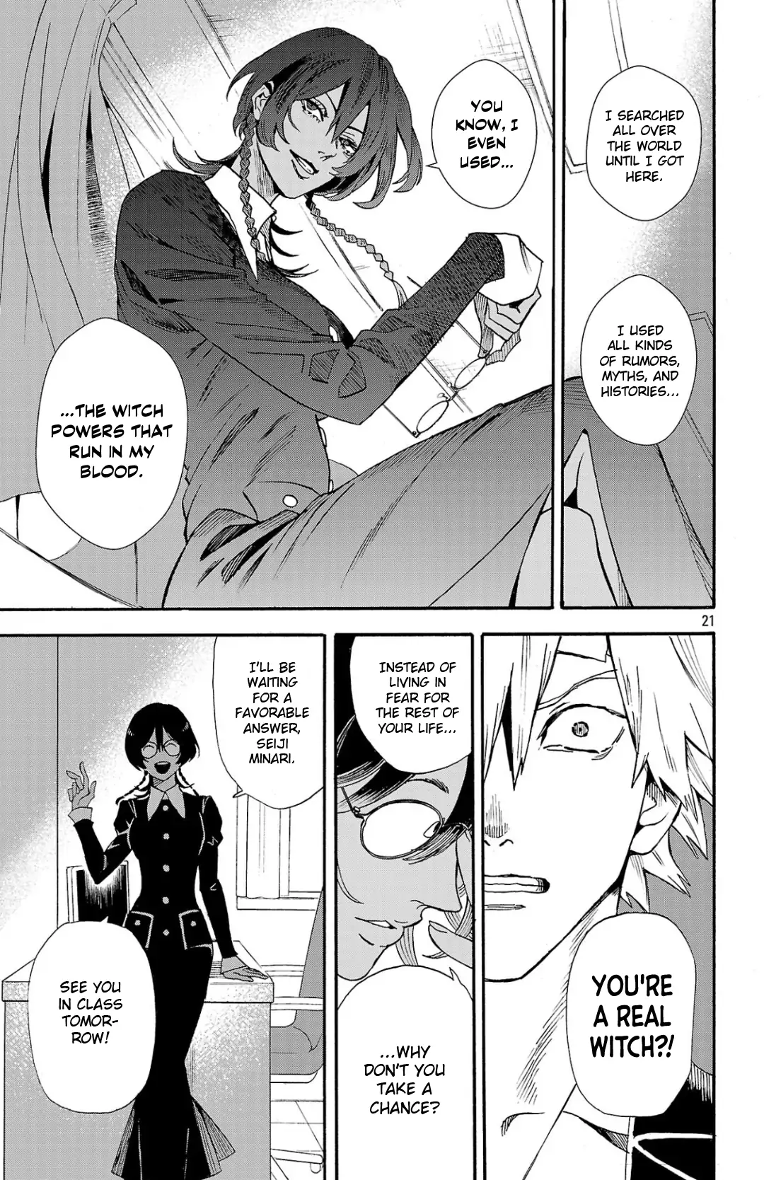 Meiou no Zakuro Chapter 1 - page 21