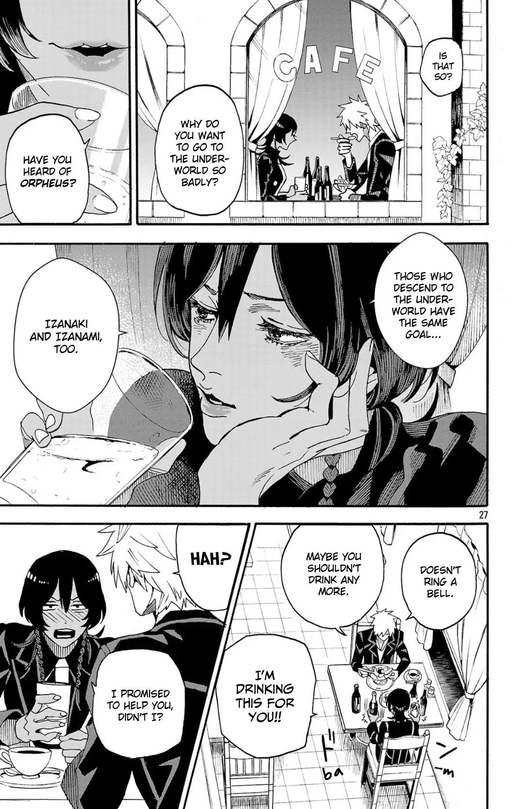 Meiou no Zakuro Chapter 1 - page 27