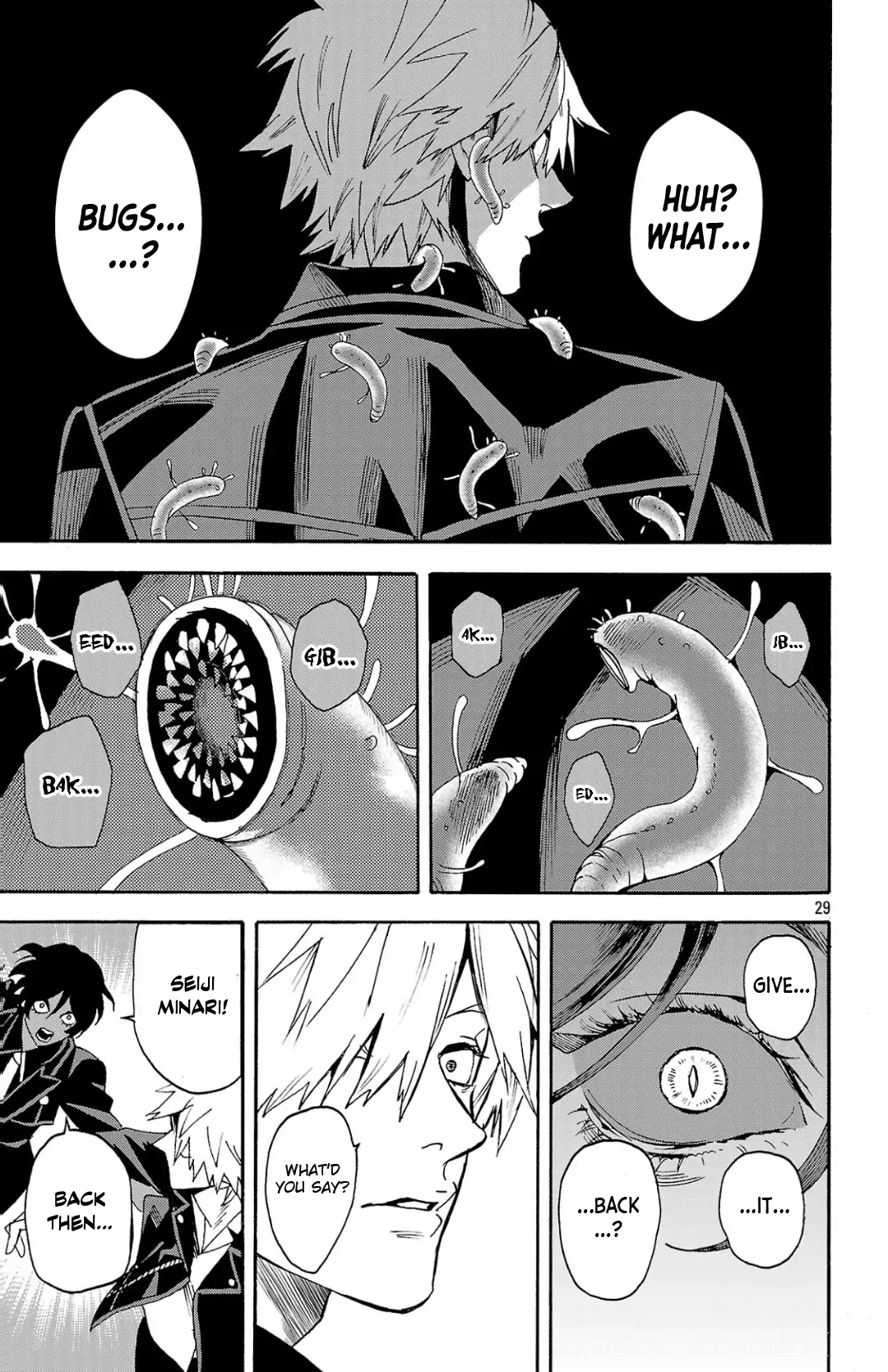 Meiou no Zakuro Chapter 1 - page 29