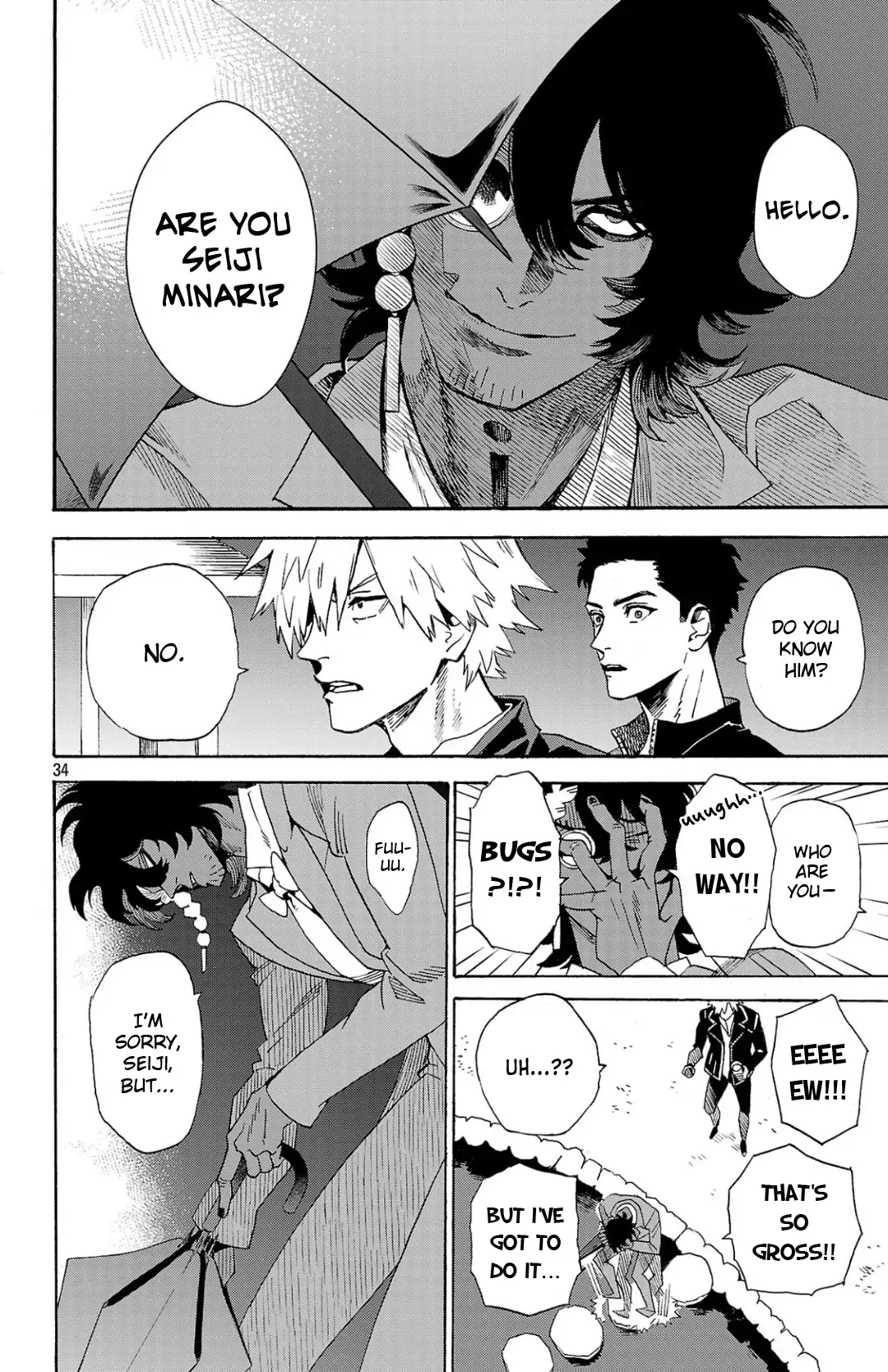 Meiou no Zakuro Chapter 1 - page 34