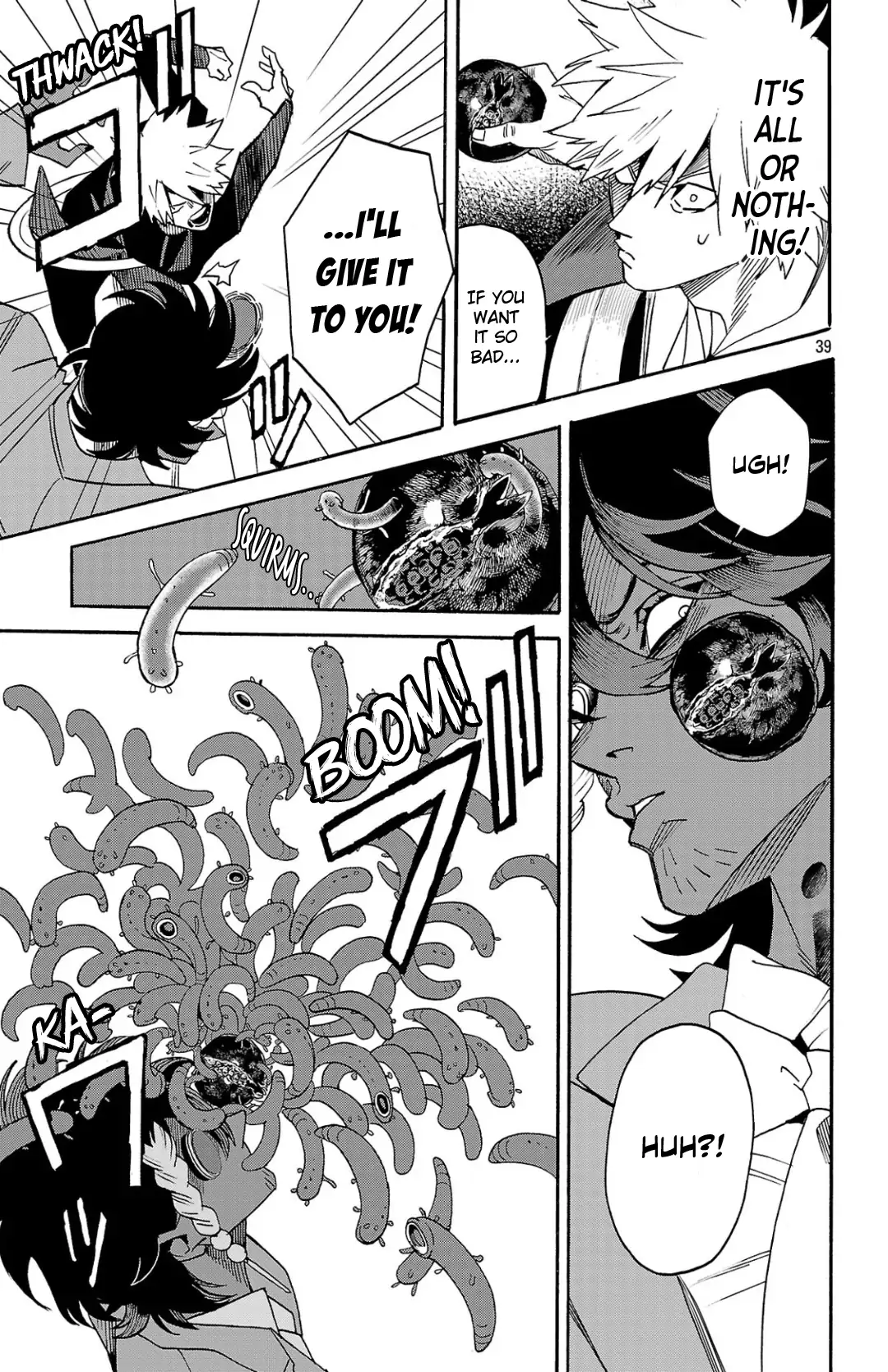 Meiou no Zakuro Chapter 1 - page 39