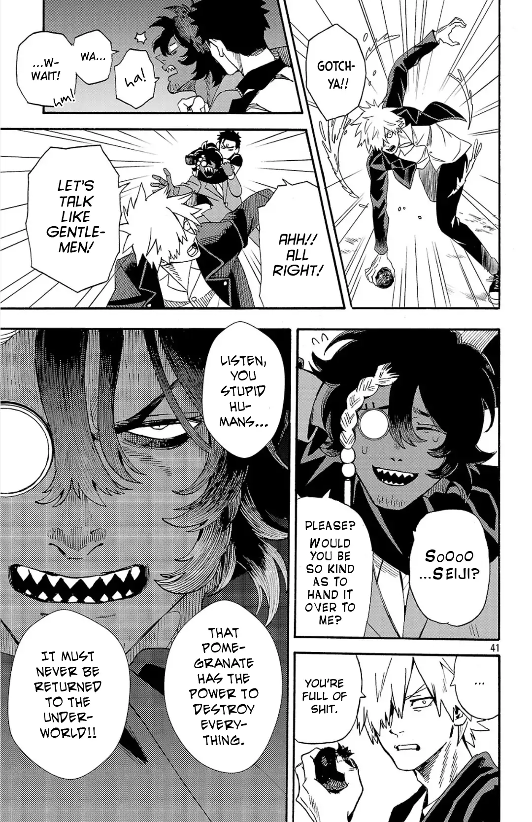 Meiou no Zakuro Chapter 1 - page 41