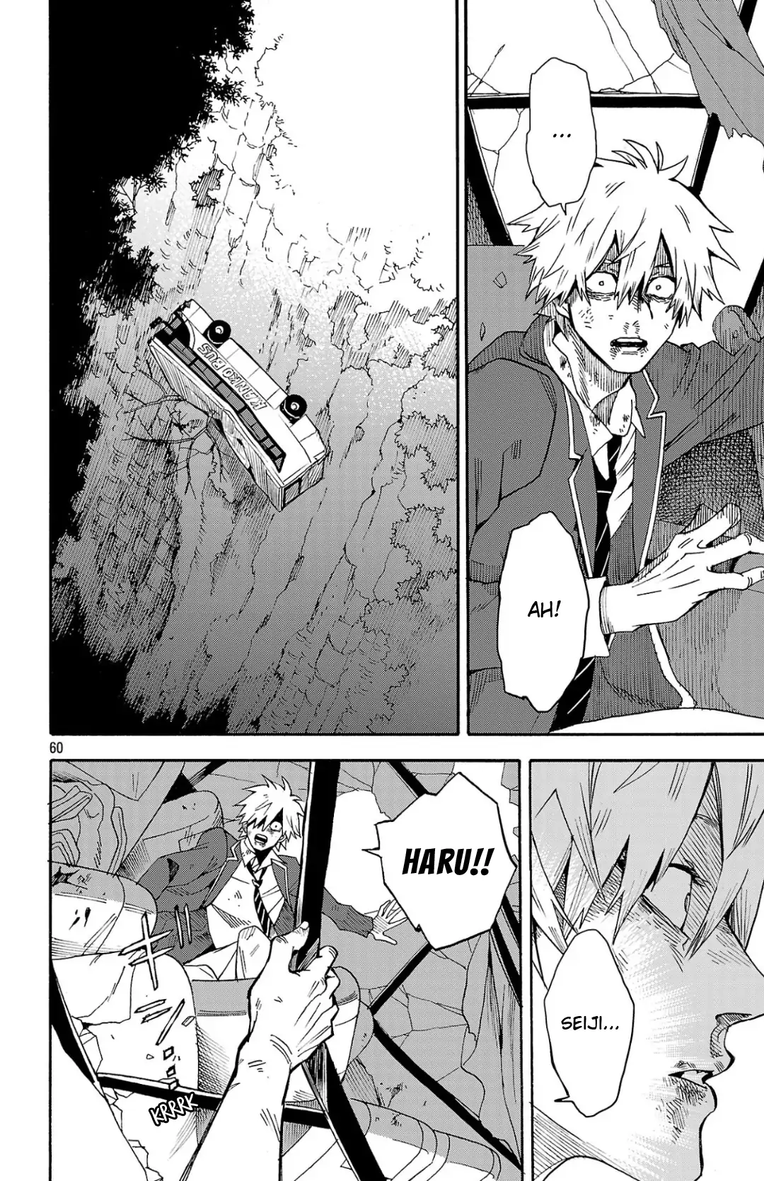 Meiou no Zakuro Chapter 1 - page 59