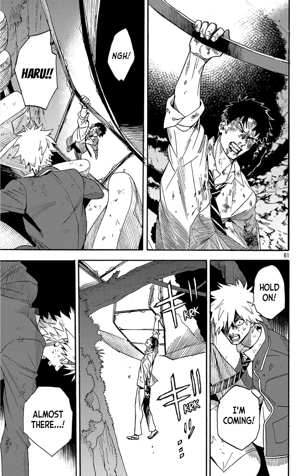 Meiou no Zakuro Chapter 1 - page 60