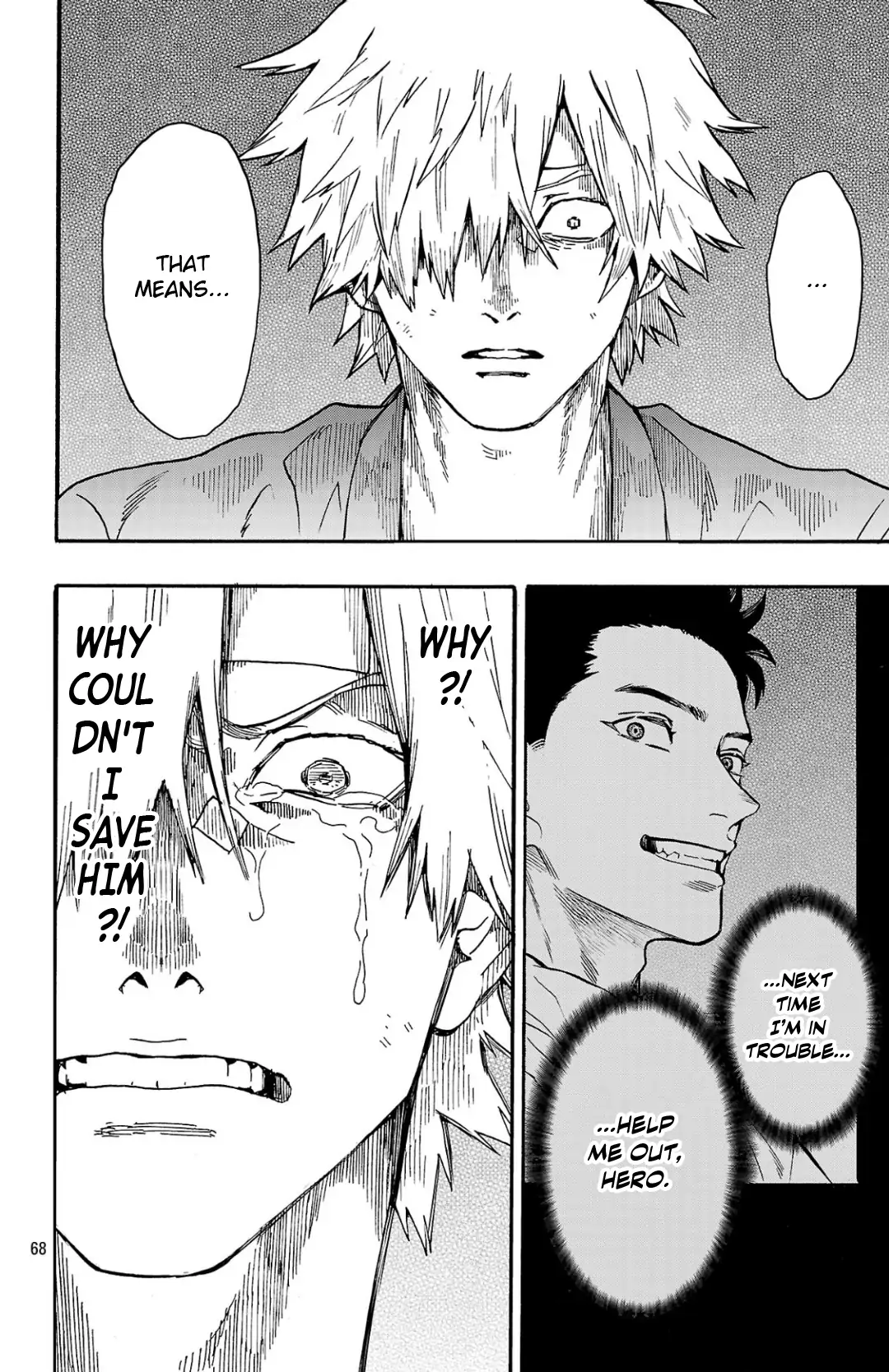 Meiou no Zakuro Chapter 1 - page 67