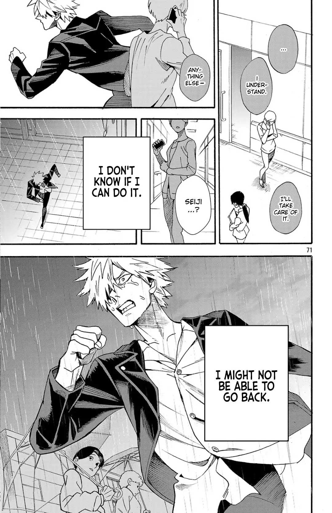 Meiou no Zakuro Chapter 1 - page 70