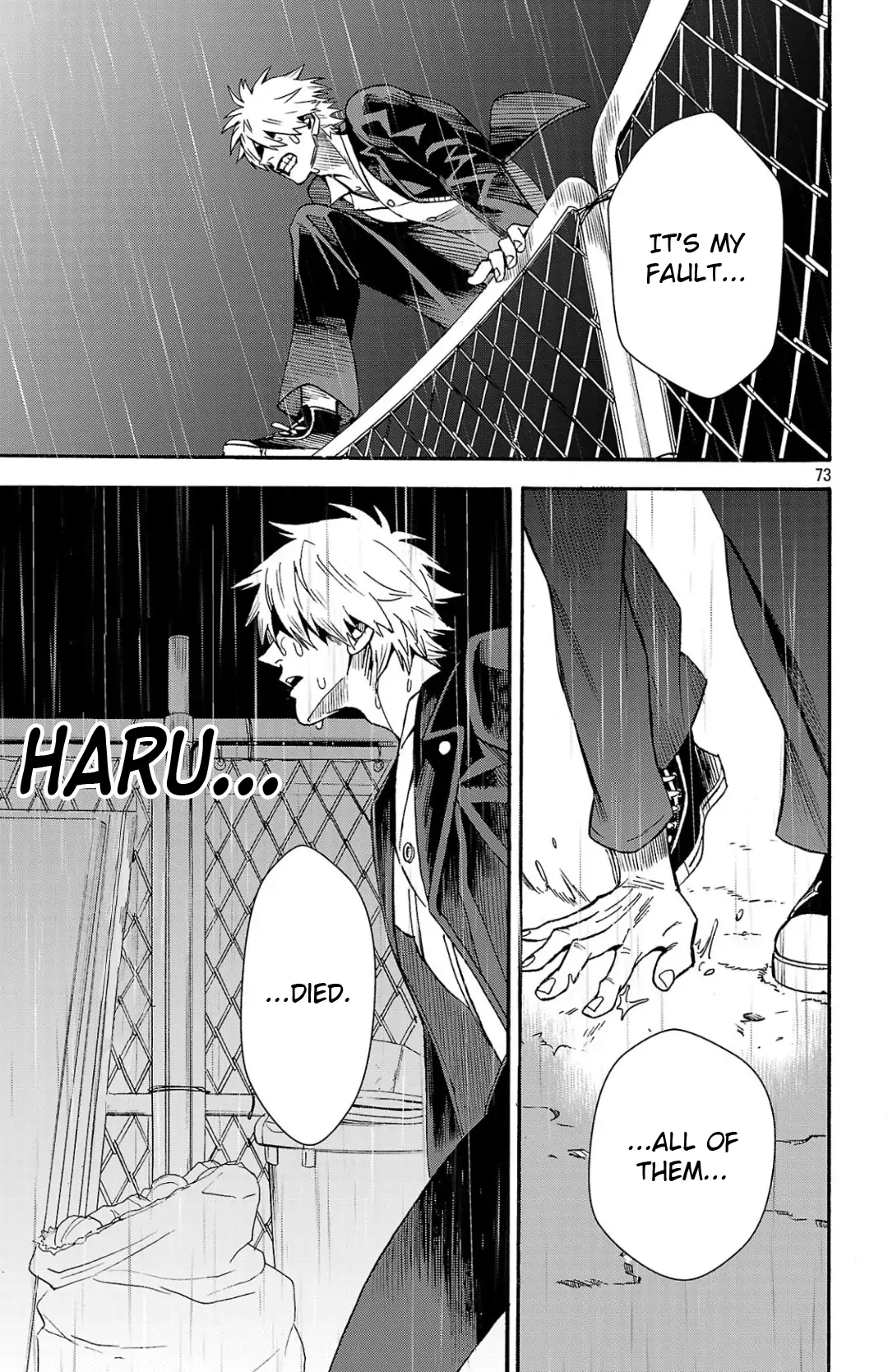 Meiou no Zakuro Chapter 1 - page 72