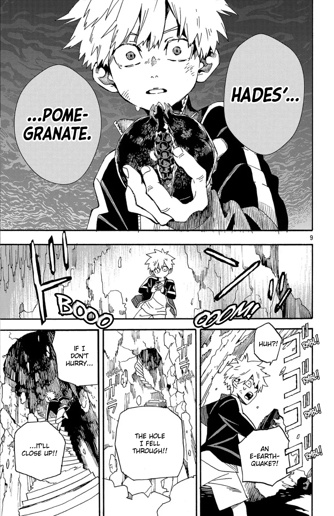 Meiou no Zakuro Chapter 1 - page 9