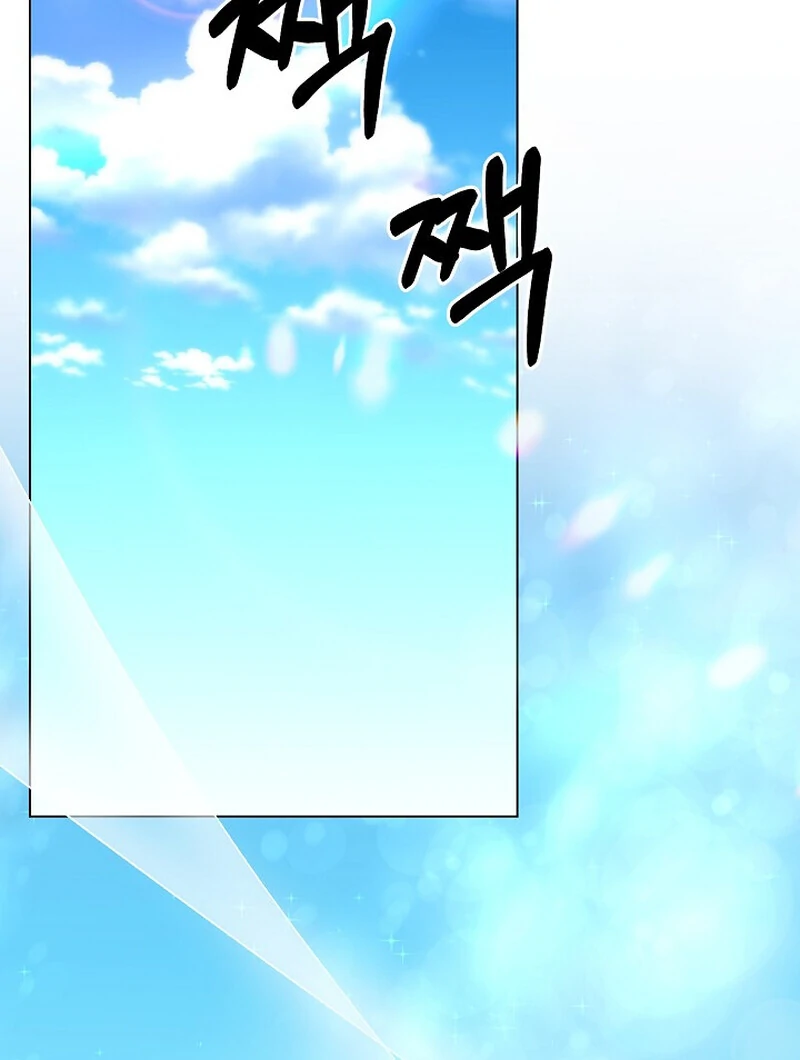 Fertile Period Couple Chapter 4 - page 139