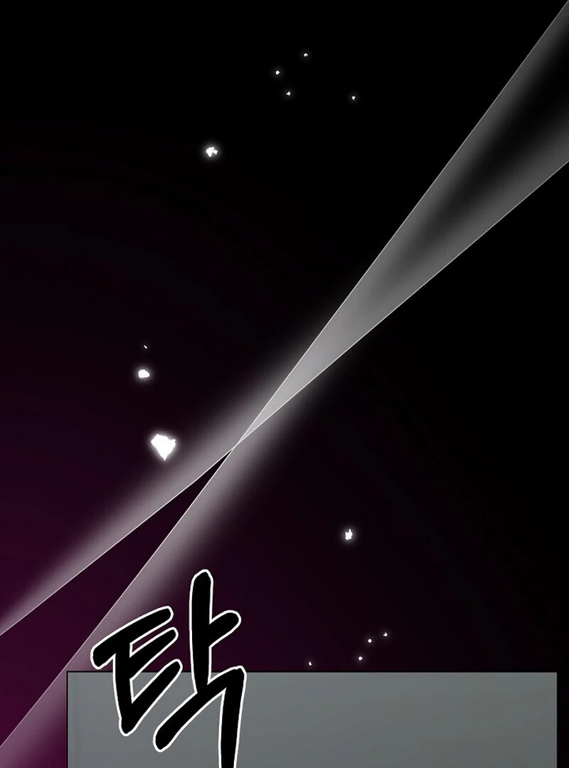 Fertile Period Couple Chapter 4 - page 167