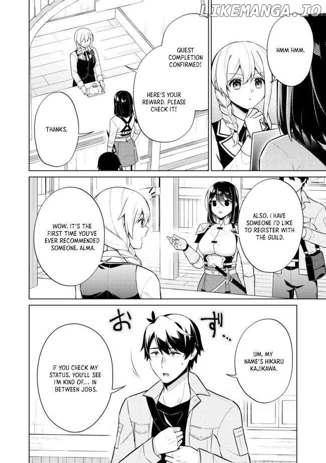 Skill? Nee Yo Sonna mon! - Fuguusha-tachi no Sainou Kaika Chapter 3.1 - page 4