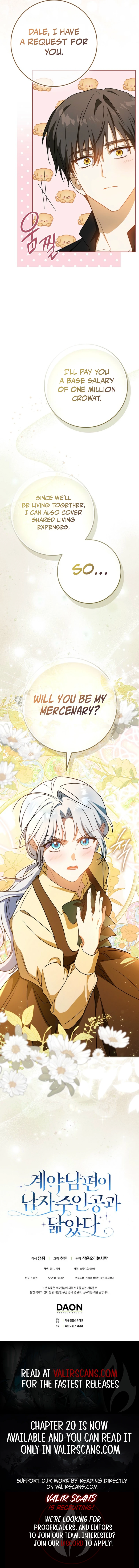 My Contract Husband Resembles the Male Protagonist Chapter 2 - page 14