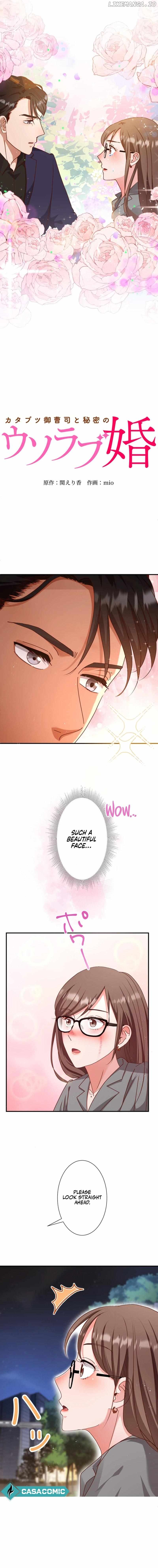 The Straight Laced Heir and the Secret Fake Love Marriage Chapter 2 - page 2