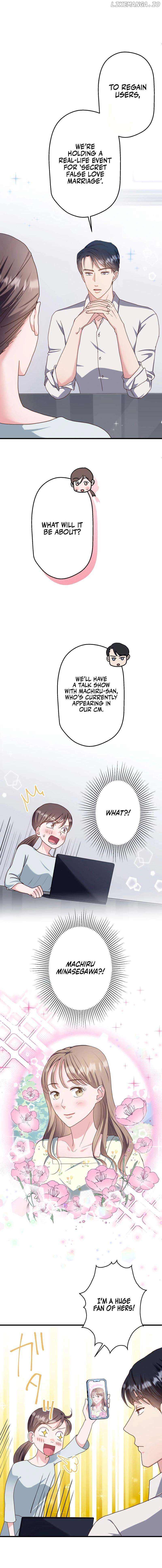 The Straight Laced Heir and the Secret Fake Love Marriage Chapter 25 - page 2