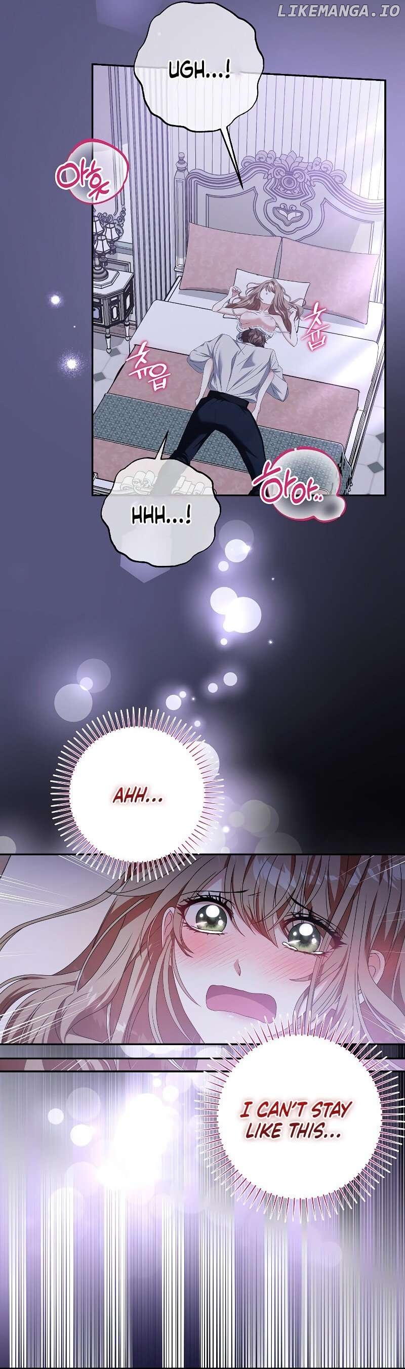 The Dragon Duke's Wife Chapter 1 - page 7
