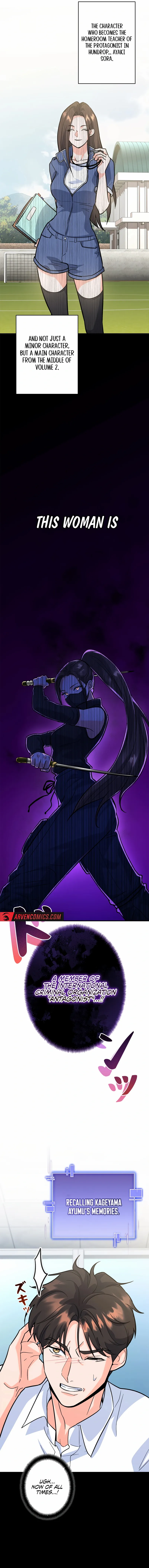 The Swordsmanship Instructor at the Academy Chapter 5 - page 17