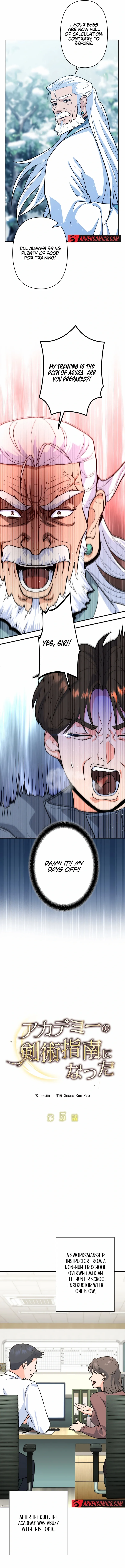 The Swordsmanship Instructor at the Academy Chapter 5 - page 7