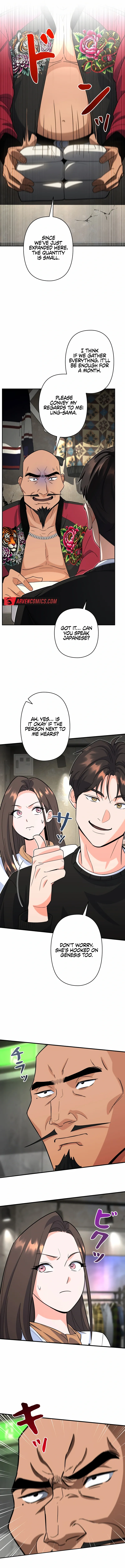 The Swordsmanship Instructor at the Academy Chapter 8 - page 10