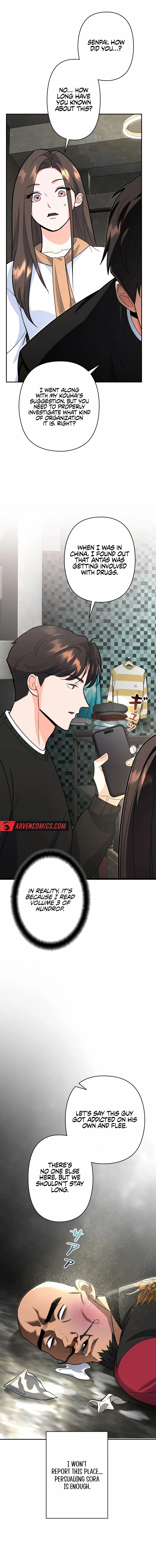 The Swordsmanship Instructor at the Academy Chapter 8 - page 15