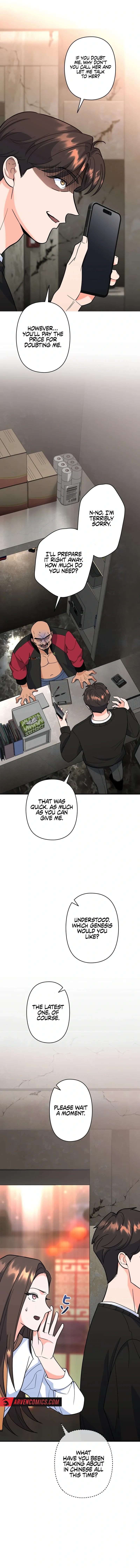 The Swordsmanship Instructor at the Academy Chapter 8 - page 7