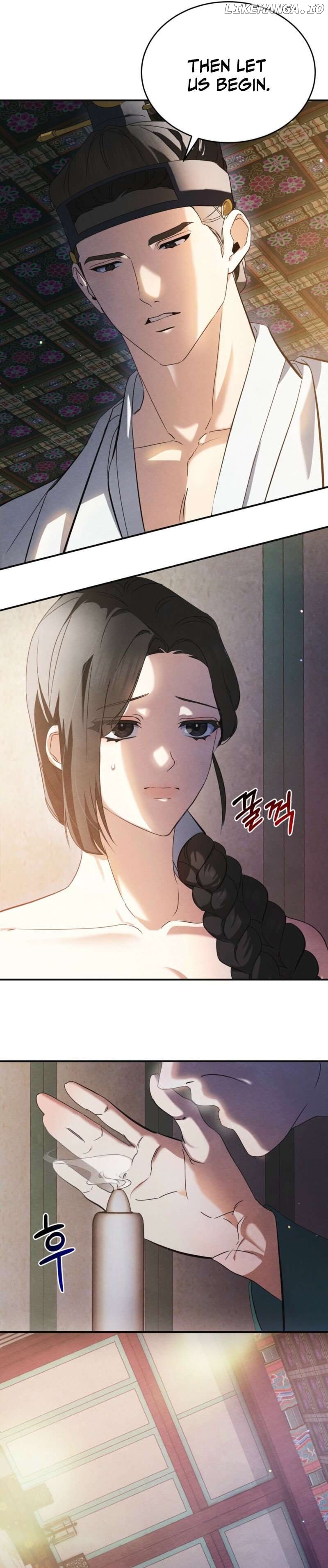 In the Dark Night, the Silver Moon Shines Coldly Chapter 1 - page 7