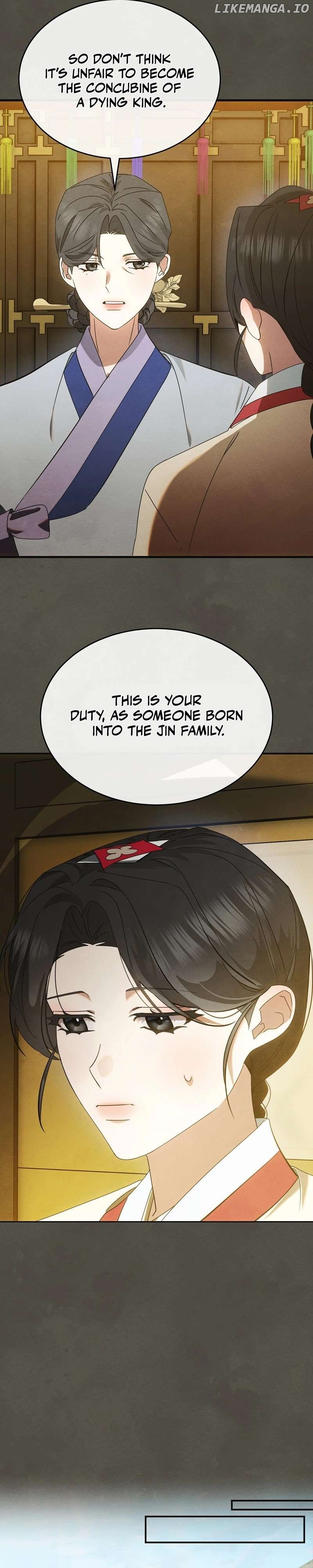 In the Dark Night, the Silver Moon Shines Coldly Chapter 2 - page 7