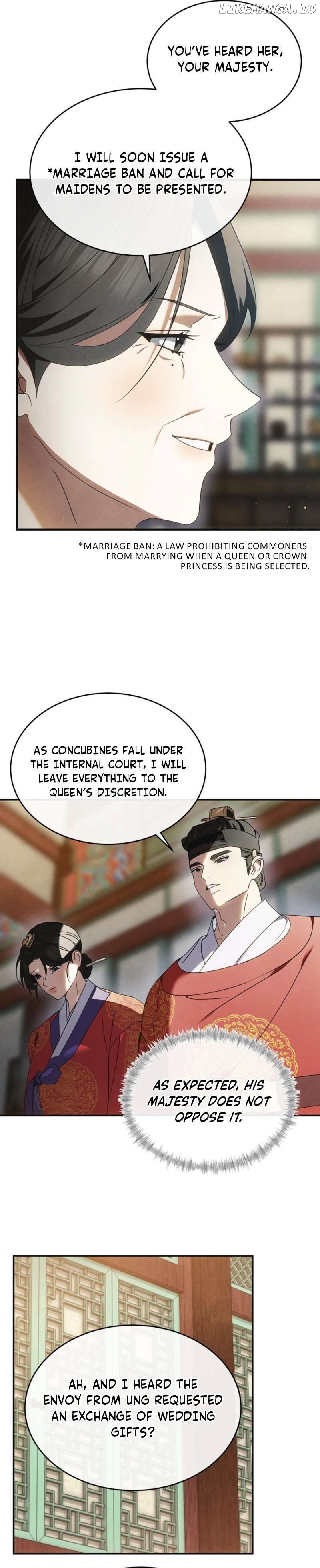 In the Dark Night, the Silver Moon Shines Coldly Chapter 3 - page 4