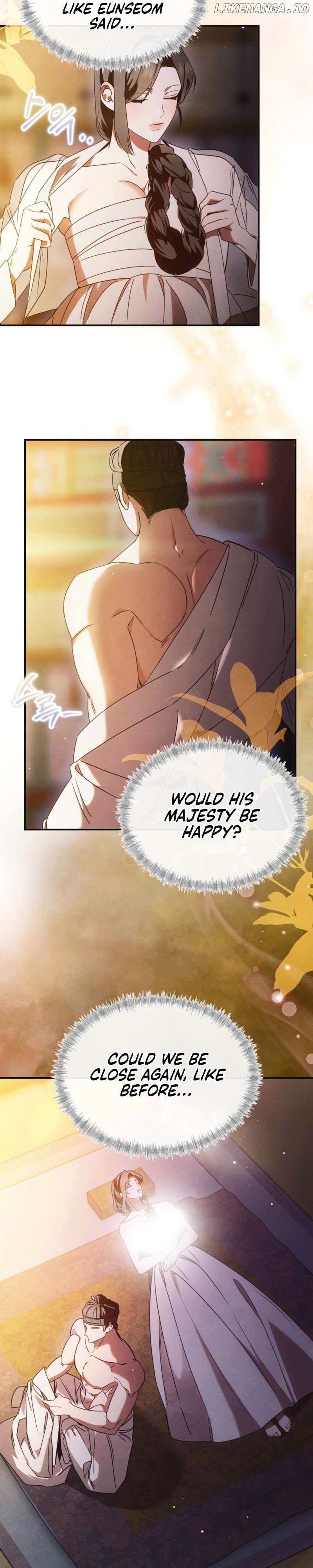 In the Dark Night, the Silver Moon Shines Coldly Chapter 4 - page 6