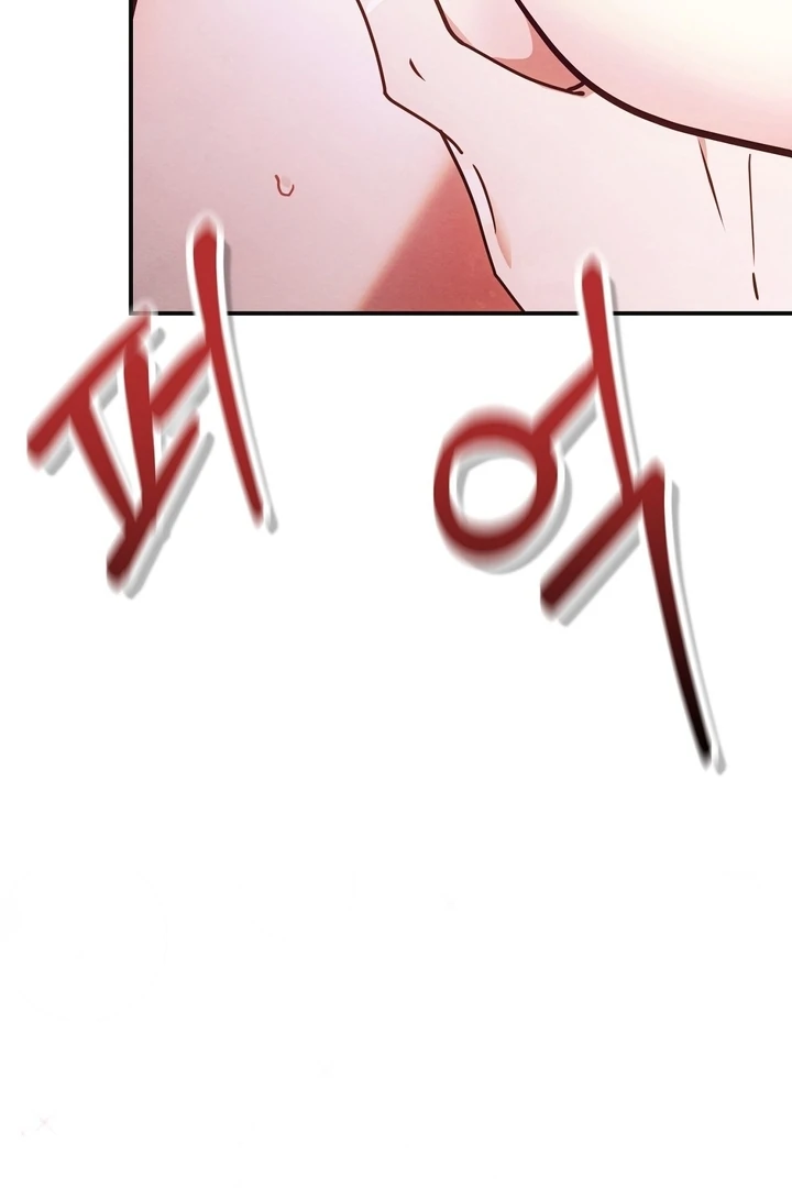 In the Dark Night, the Silver Moon Shines Coldly Chapter 5 - page 17