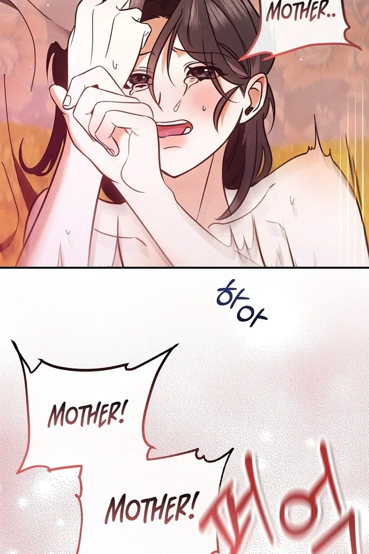 In the Dark Night, the Silver Moon Shines Coldly Chapter 5 - page 19