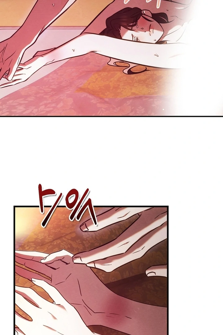 In the Dark Night, the Silver Moon Shines Coldly Chapter 5 - page 35