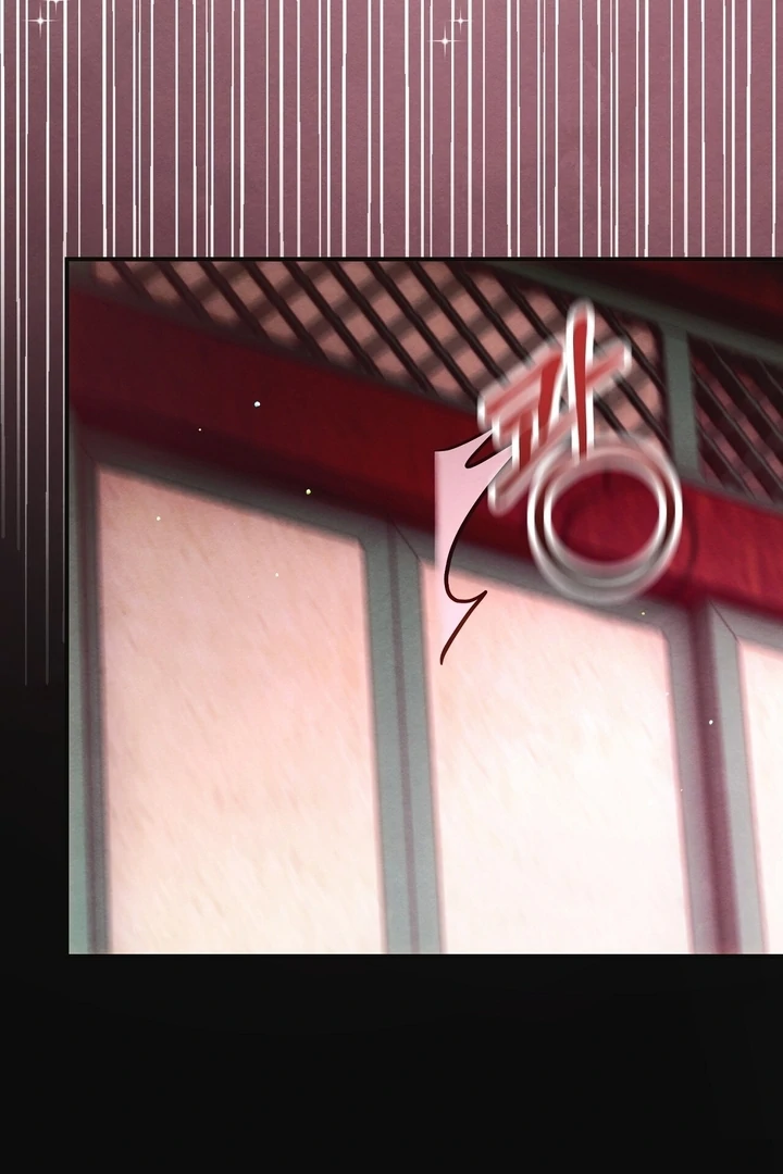 In the Dark Night, the Silver Moon Shines Coldly Chapter 5 - page 45