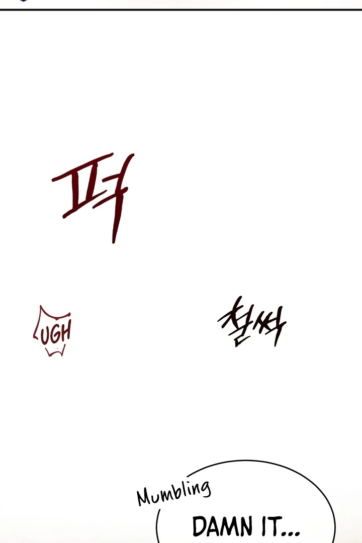 In the Dark Night, the Silver Moon Shines Coldly Chapter 5 - page 5