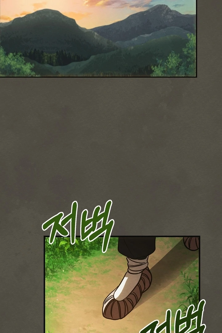 In the Dark Night, the Silver Moon Shines Coldly Chapter 5 - page 60