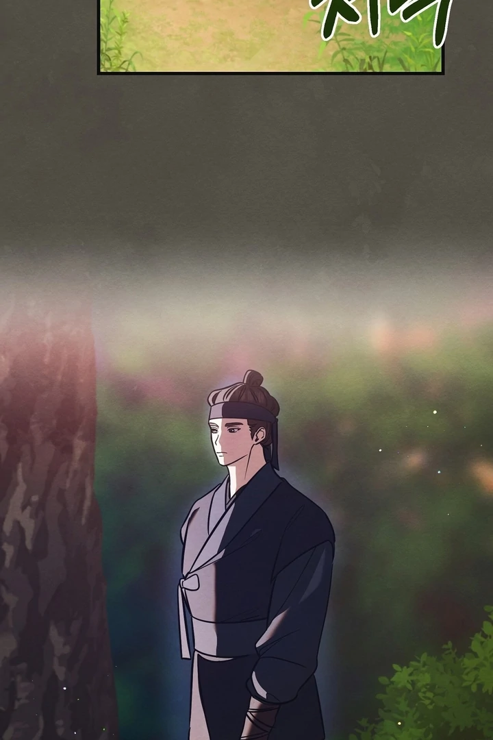 In the Dark Night, the Silver Moon Shines Coldly Chapter 5 - page 61