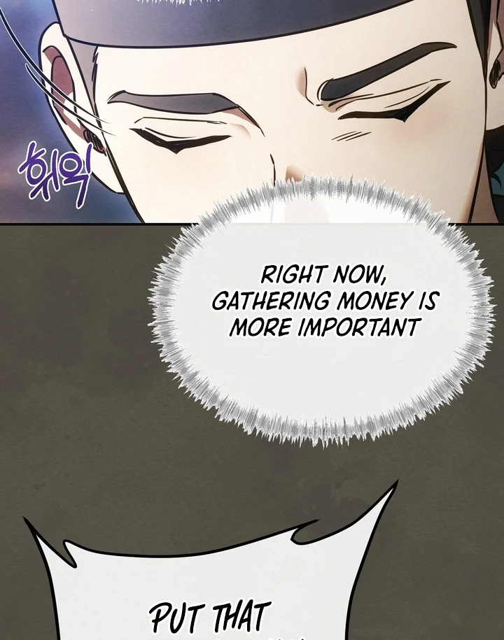In the Dark Night, the Silver Moon Shines Coldly Chapter 5 - page 68