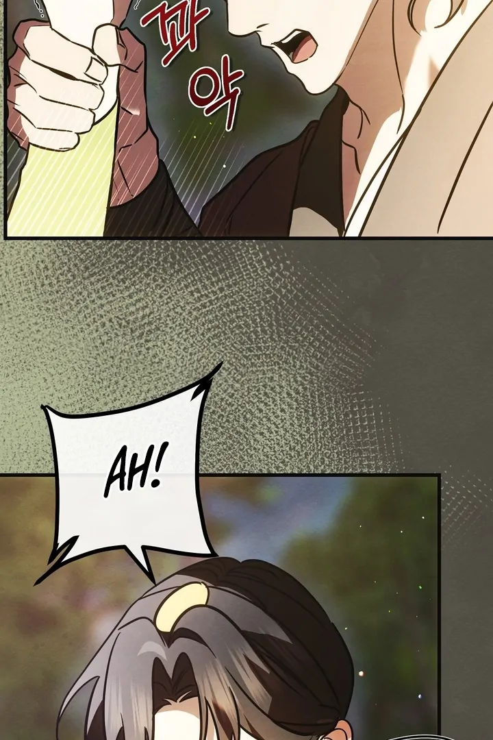 In the Dark Night, the Silver Moon Shines Coldly Chapter 5 - page 73